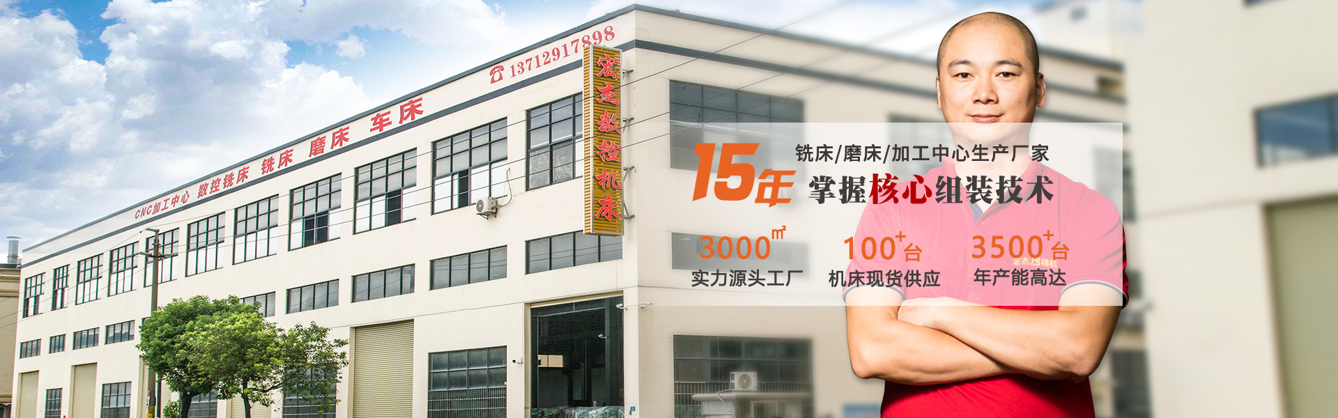 東莞市宏杰數控科技有限公司
